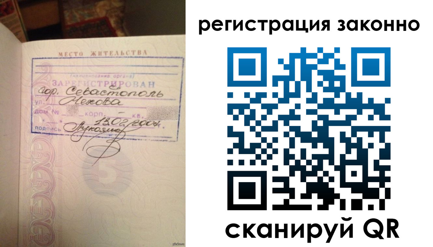 миграционный учет в Магадане